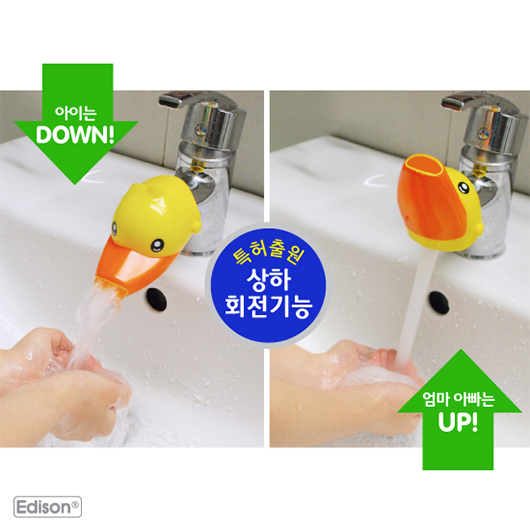 Edison Self Faucet